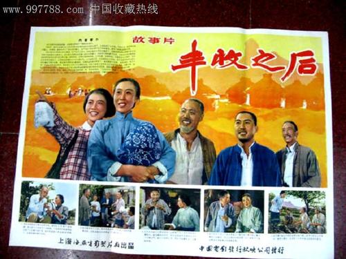 高中毕业认证报告